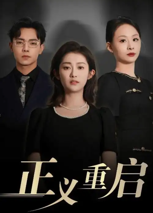 3D国漫纸鸢少年封面