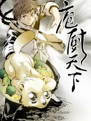 3D短片第九号温室封面