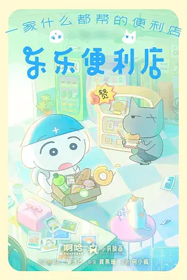 3D短剧三分钟心动指令封面